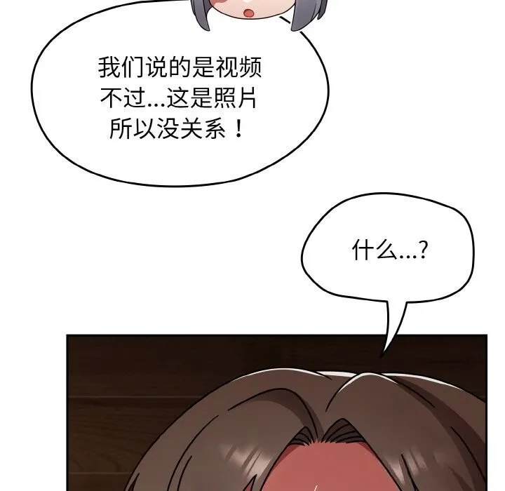 热情拳击馆 第37話 第174页