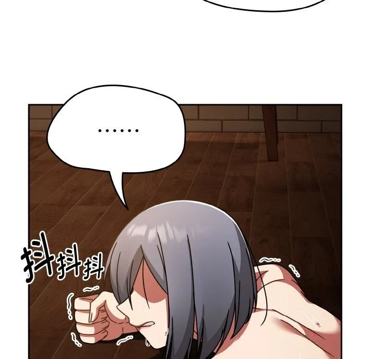 热情拳击馆 第37話 第166页