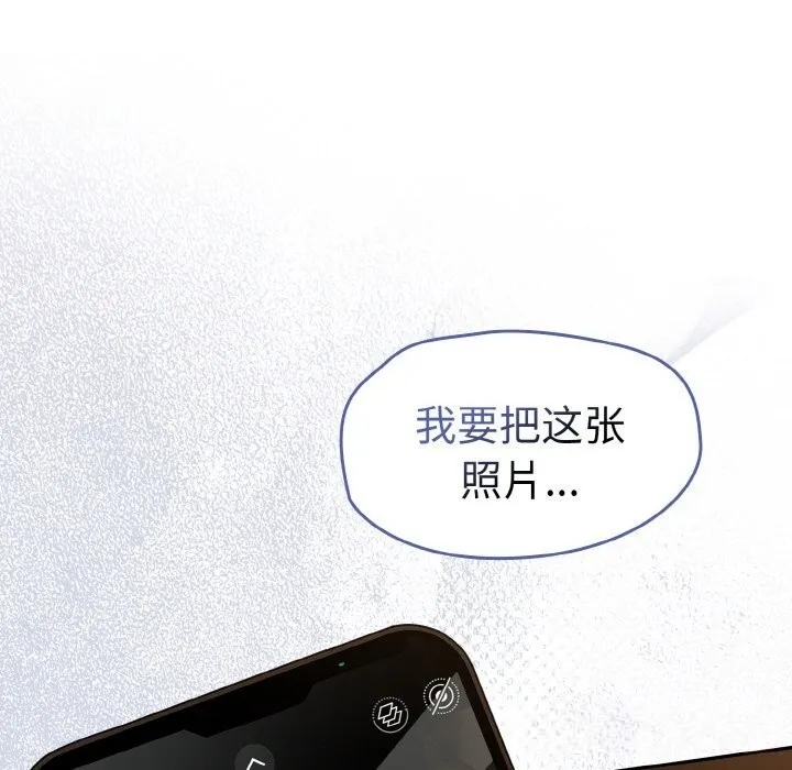 热情拳击馆 第37話 第176页