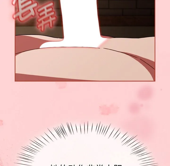 热情拳击馆 第37話 第73页