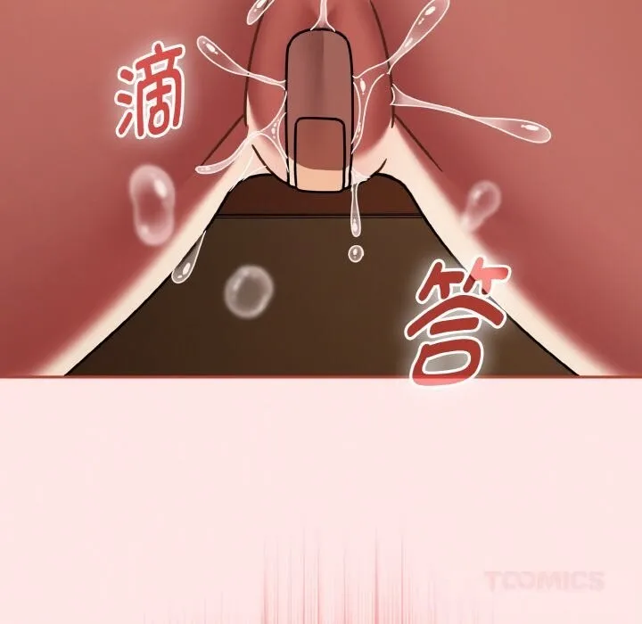 热情拳击馆 第37話 第36页