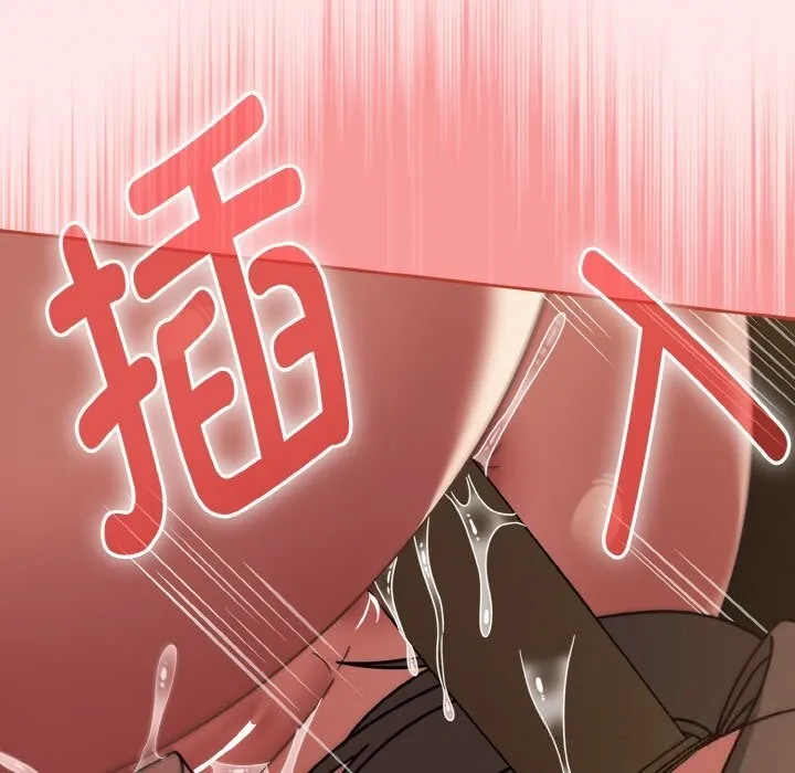 热情拳击馆 第37話 第37页