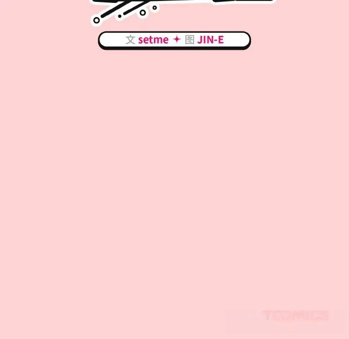 热情拳击馆 第37話 第52页