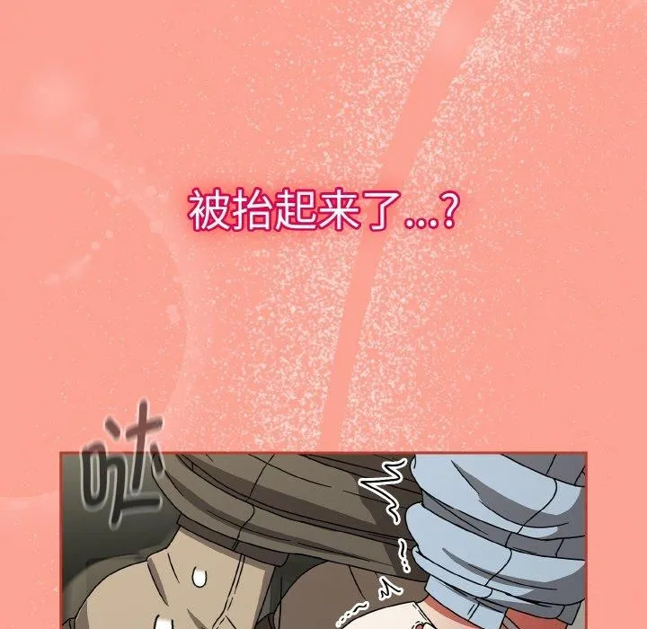 热情拳击馆 第26話 第161页