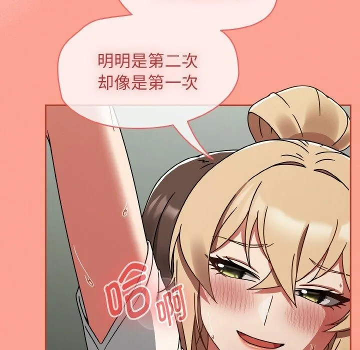 热情拳击馆 第26話 第173页