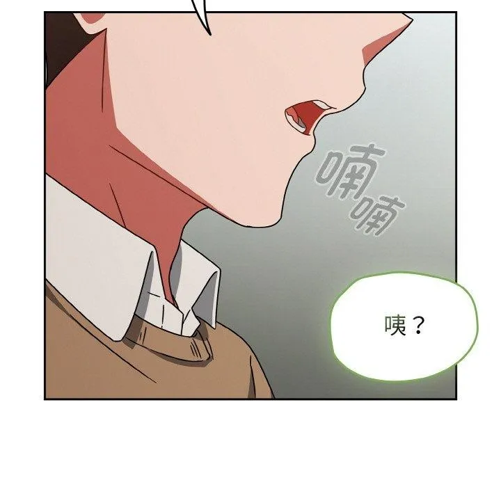 热情拳击馆 第26話 第41页