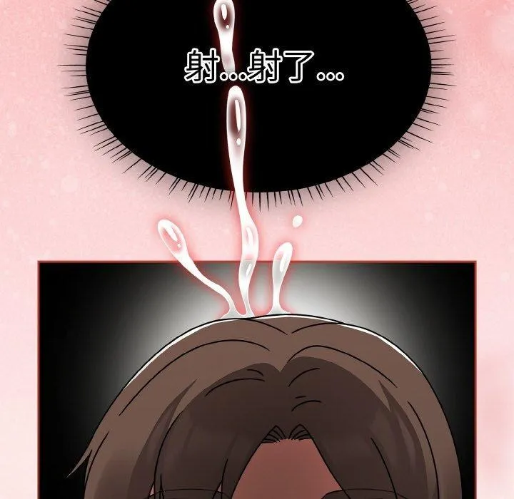 热情拳击馆 第26話 第26页