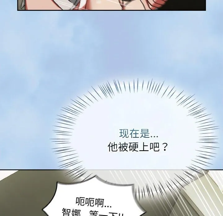 热情拳击馆 第26話 第132页