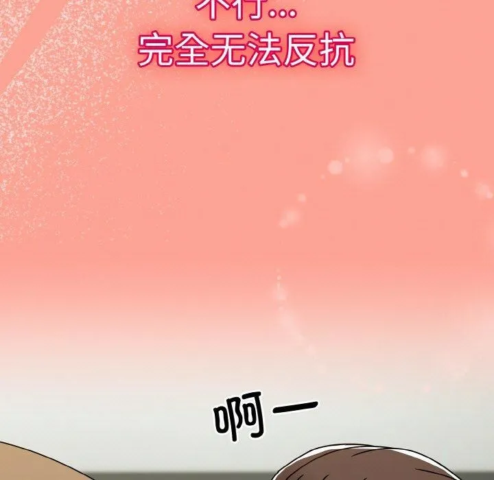 热情拳击馆 第26話 第163页