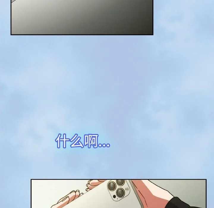 热情拳击馆 第26話 第128页
