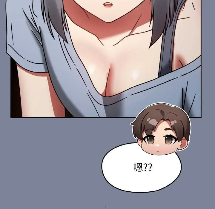 热情拳击馆 第32話 第59页
