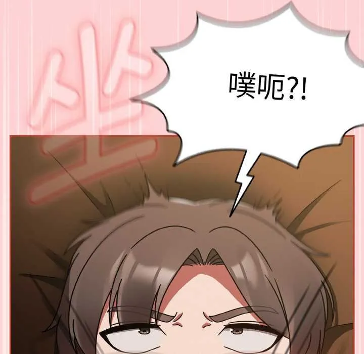 热情拳击馆 第32話 第151页