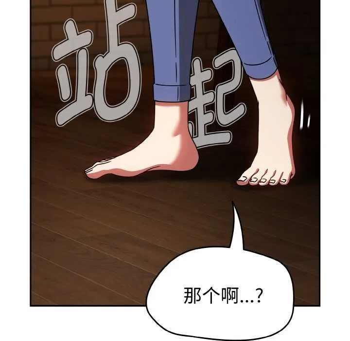 热情拳击馆 第32話 第40页