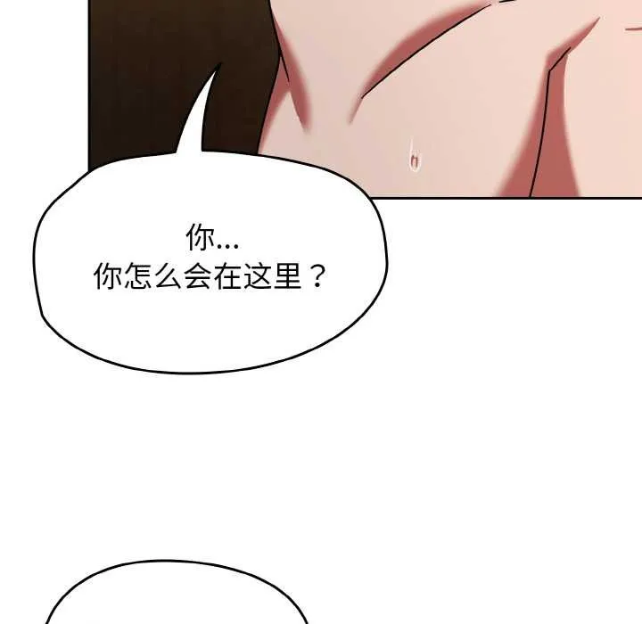 热情拳击馆 第32話 第19页