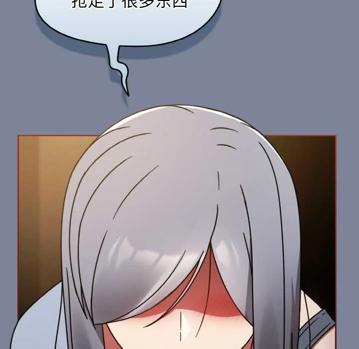 热情拳击馆 第32話 第58页