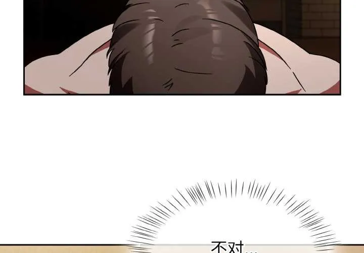 热情拳击馆 第32話 第4页