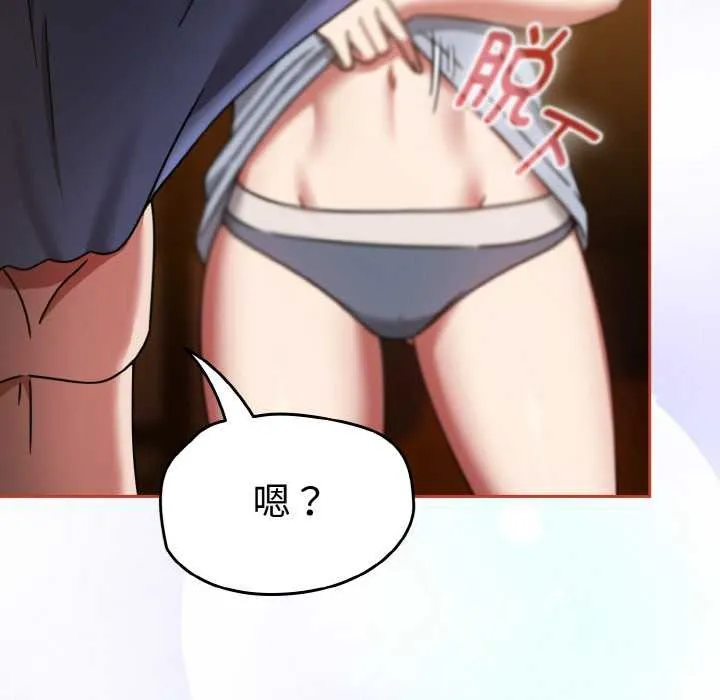 热情拳击馆 第32話 第108页