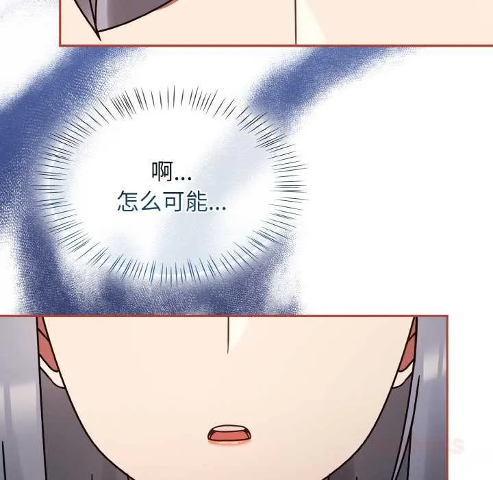 热情拳击馆 第32話 第93页