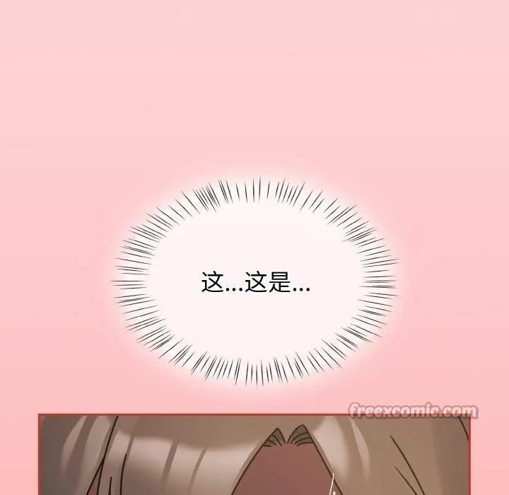 热情拳击馆 第32話 第140页