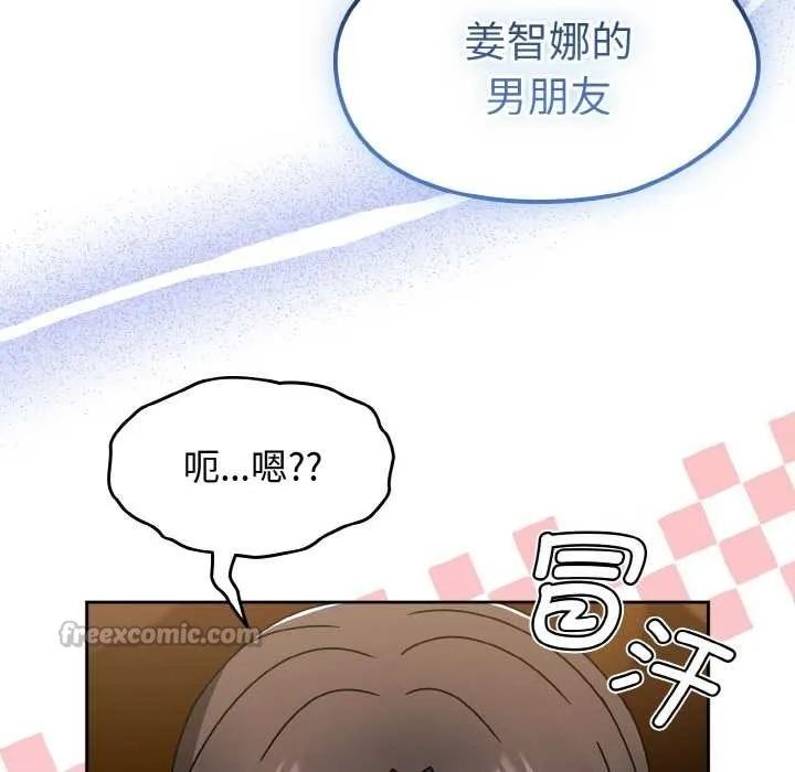 热情拳击馆 第32話 第70页