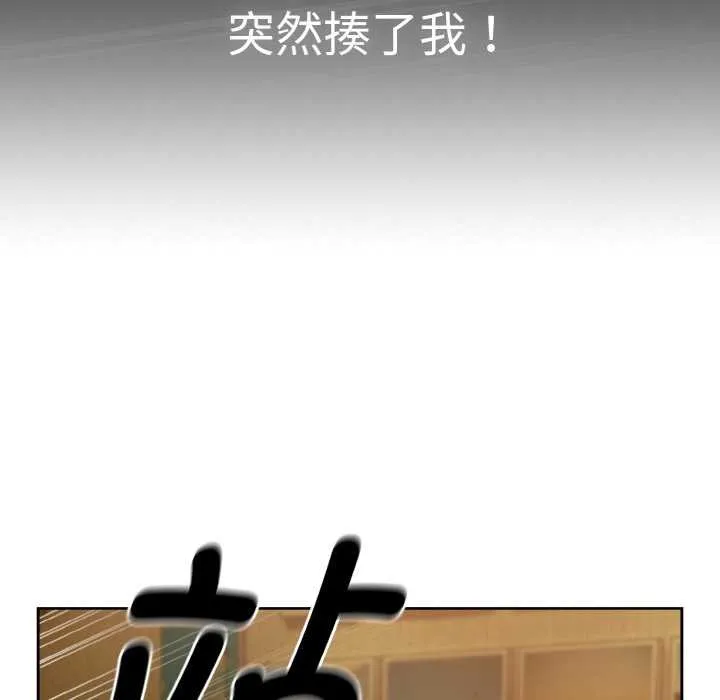 热情拳击馆 第32話 第31页