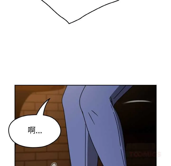 热情拳击馆 第32話 第39页