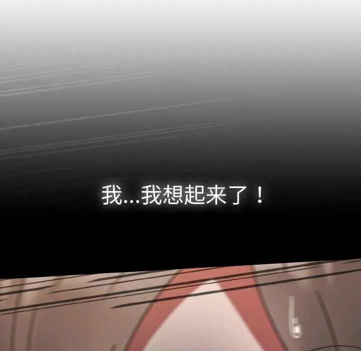 热情拳击馆 第32話 第29页