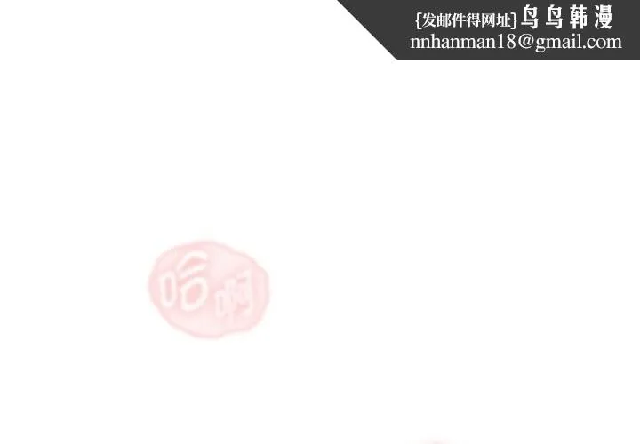 热情拳击馆 第35話 第1页