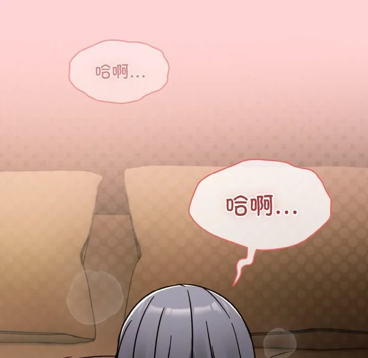 热情拳击馆 第35話 第23页