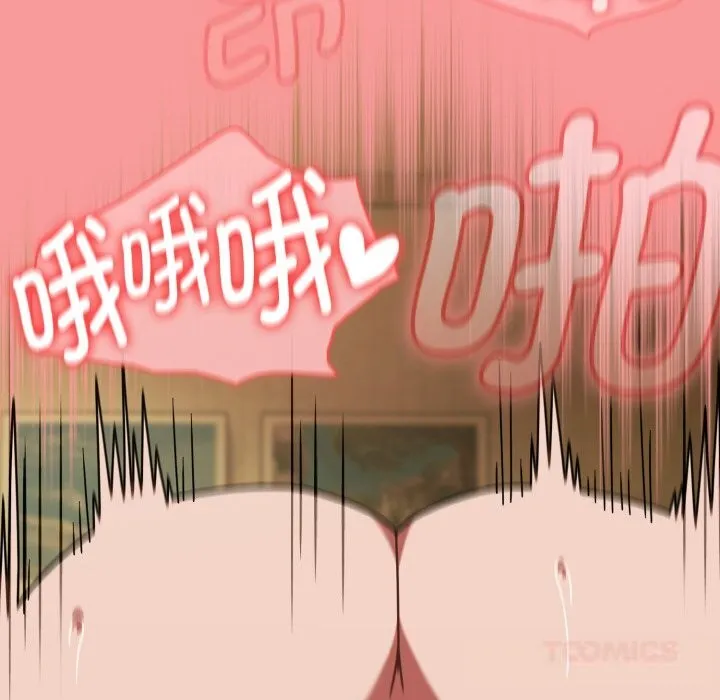 热情拳击馆 第35話 第47页