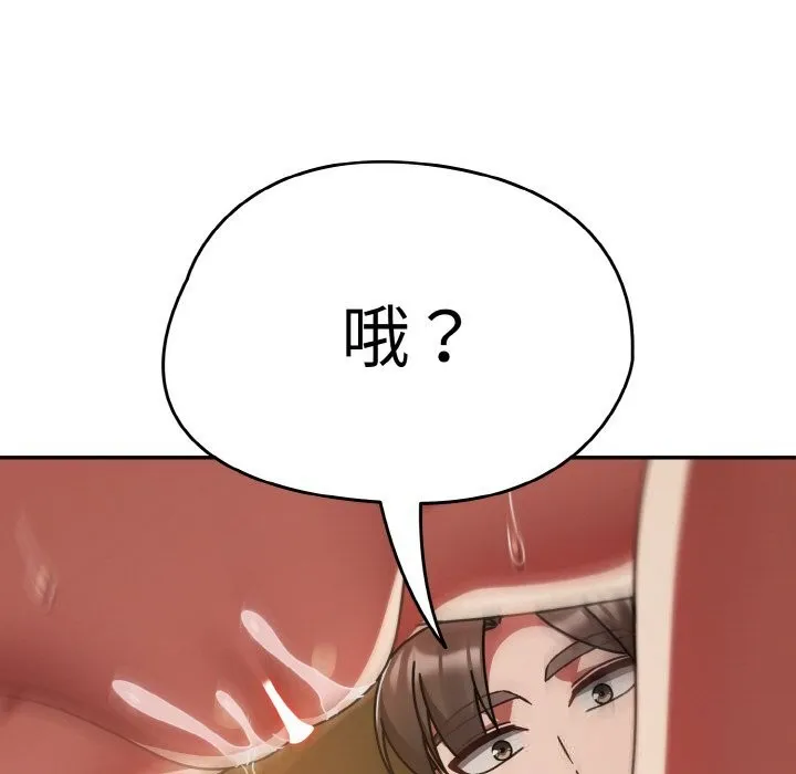热情拳击馆 第35話 第160页