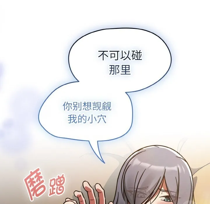 热情拳击馆 第35話 第169页