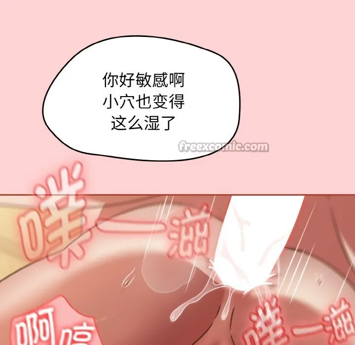 热情拳击馆 第35話 第14页