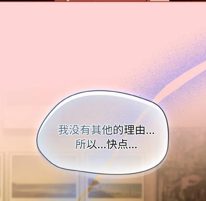 热情拳击馆 第35話 第40页