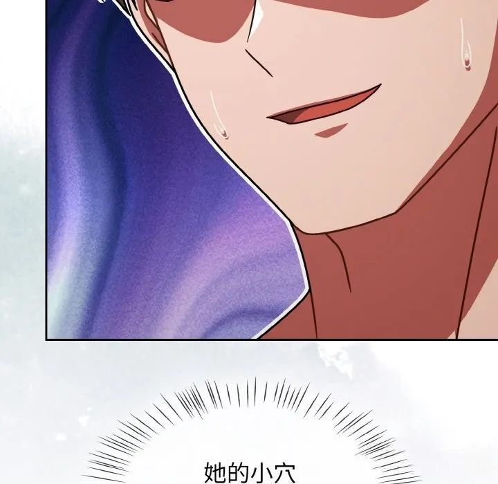 热情拳击馆 第35話 第154页