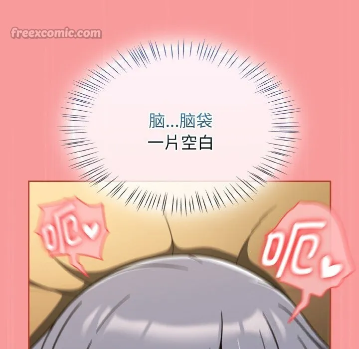 热情拳击馆 第35話 第55页