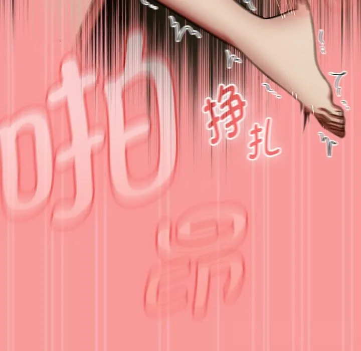 热情拳击馆 第35話 第117页