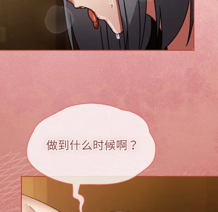 热情拳击馆 第35話 第7页