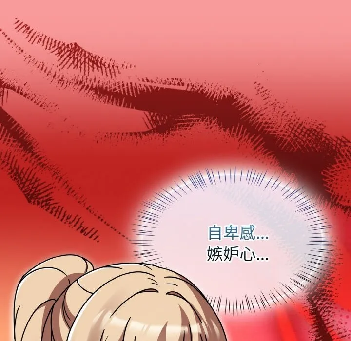 热情拳击馆 第35話 第65页