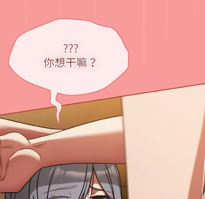 热情拳击馆 第35話 第104页