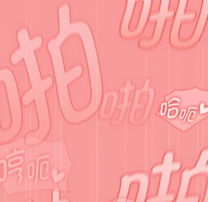 热情拳击馆 第35話 第127页
