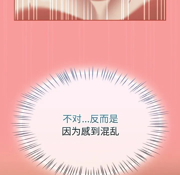 热情拳击馆 第35話 第57页