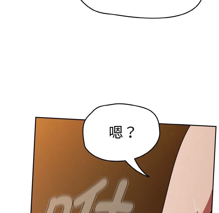 热情拳击馆 第35話 第158页
