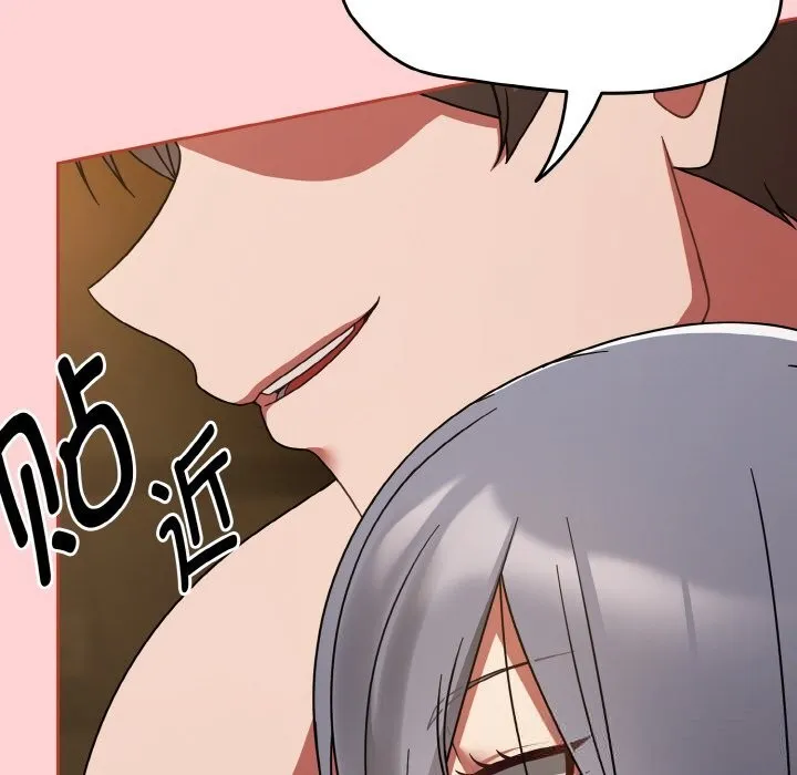 热情拳击馆 第35話 第32页