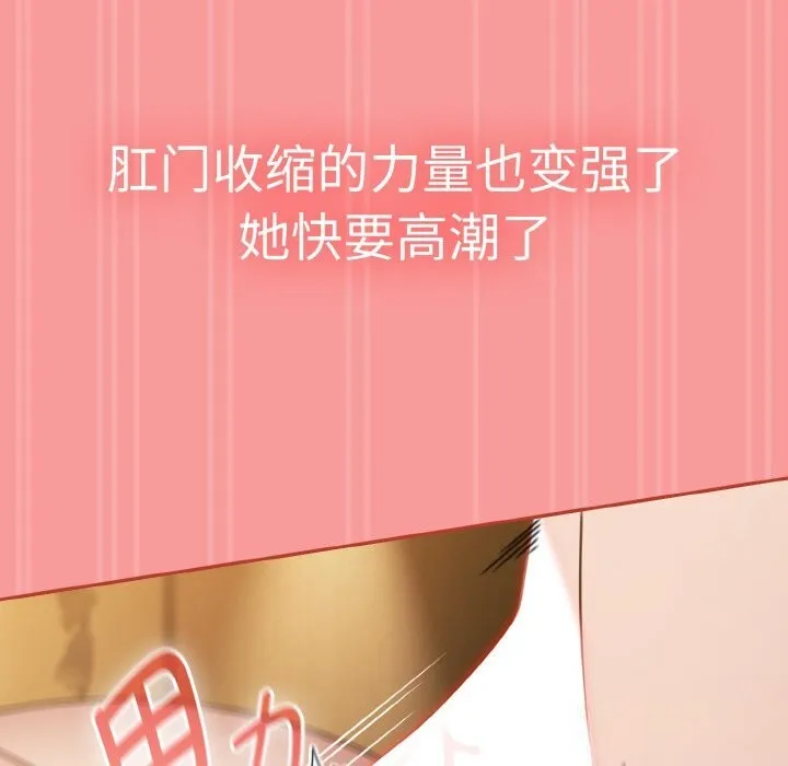 热情拳击馆 第35話 第135页