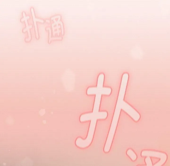 热情拳击馆 第14話 第188页