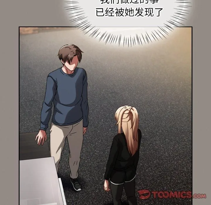 热情拳击馆 第14話 第100页