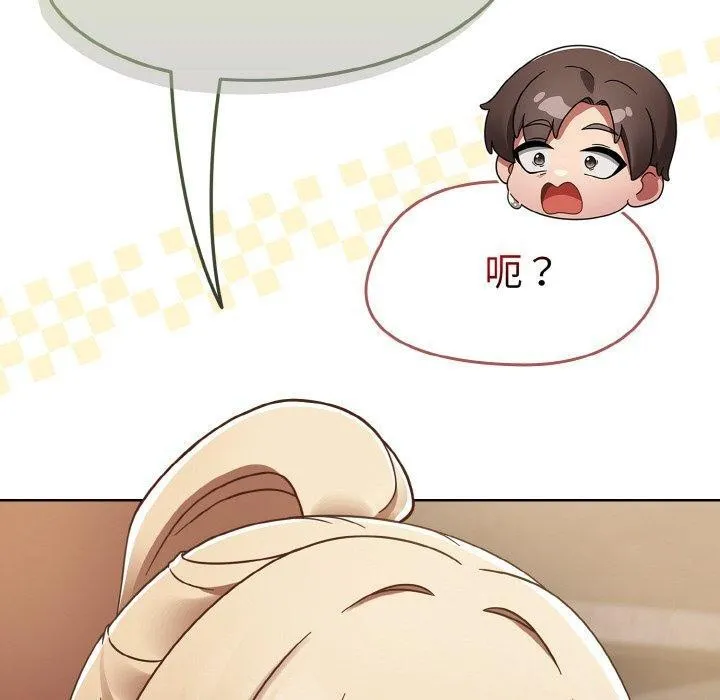热情拳击馆 第14話 第160页
