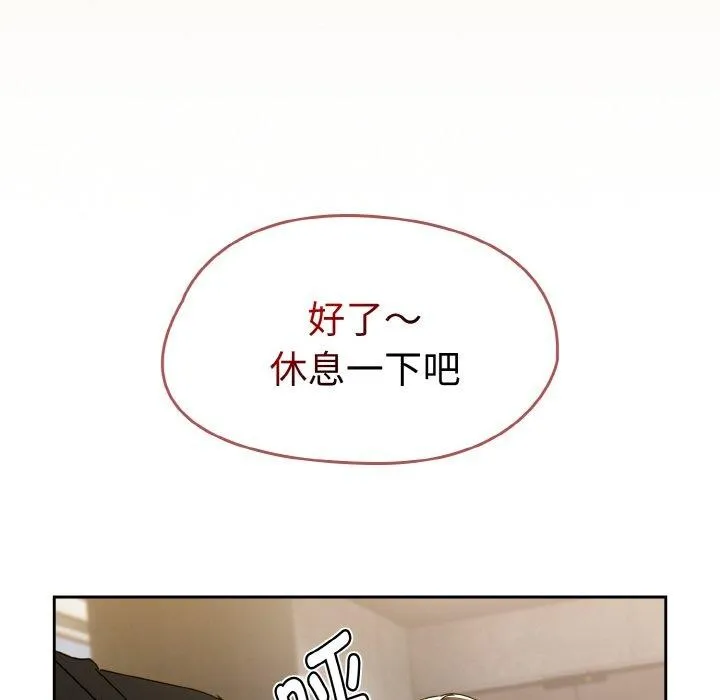 热情拳击馆 第14話 第62页