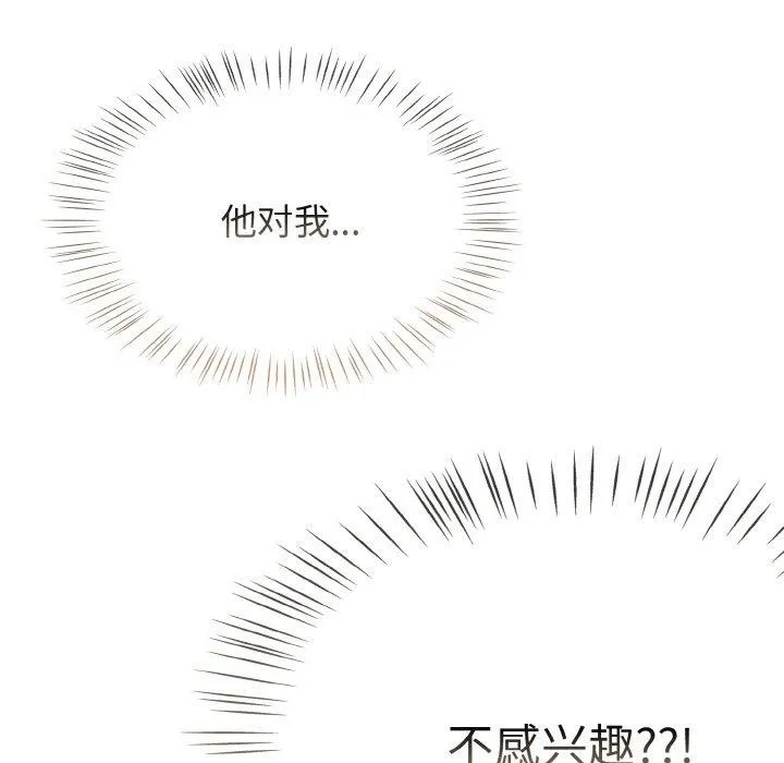 热情拳击馆 第14話 第65页